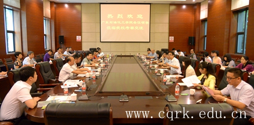 广东石油化工学院最强专业 570ba9b535e01ac4.jpg