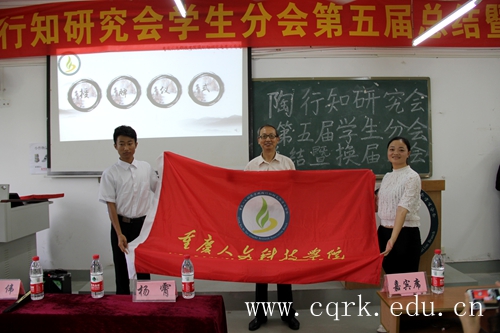 会旗交接_副本.jpg