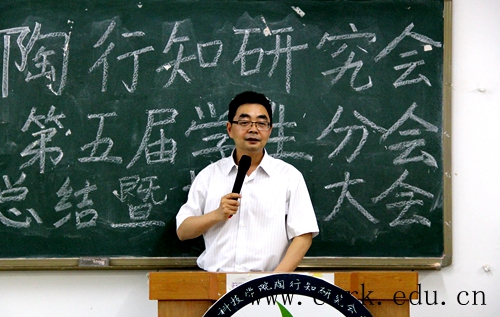副校长杨霄致辞_副本.jpg
