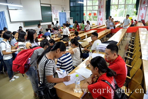 新同学们有序办理手续.JPG