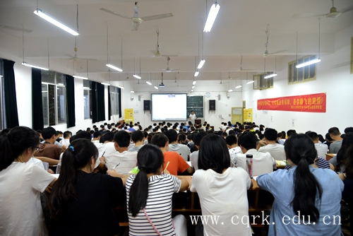 新同学们认真的听取入学教育.JPG