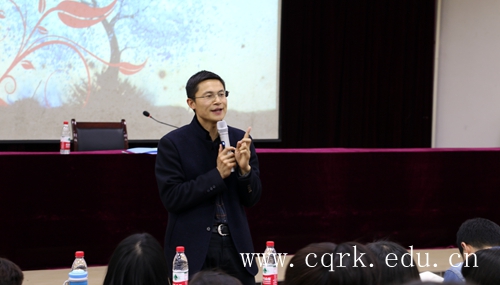 唐红波老师结合多年的学生工作经验,围绕正确认识事物,增强核心竞争力