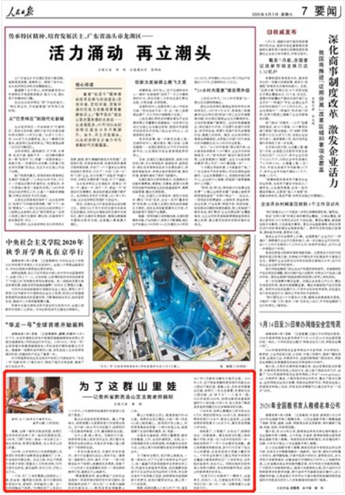 http://www.cqrk.edu.cn/ewebeditor/uploadfile/2022/04/25/20220425084221636.jpg