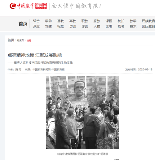 http://www.cqrk.edu.cn/ewebeditor/uploadfile/2022/04/25/20220425084232166.png