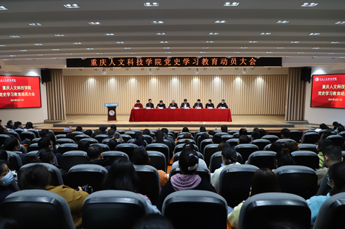 http://www.cqrk.edu.cn/ewebeditor/uploadfile/2022/04/25/20220425084312779.png
