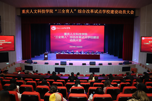http://www.cqrk.edu.cn/ewebeditor/uploadfile/2022/04/25/20220425084353387.png