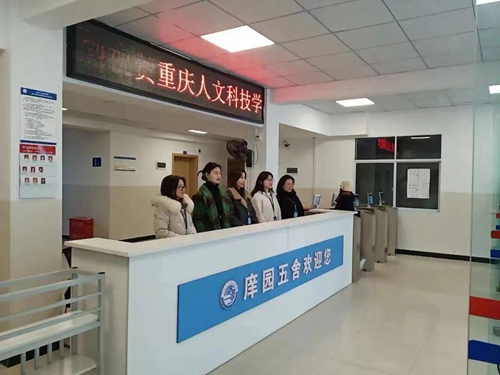 http://www.cqrk.edu.cn/ewebeditor/uploadfile/2022/04/25/20220425084401817.jpg