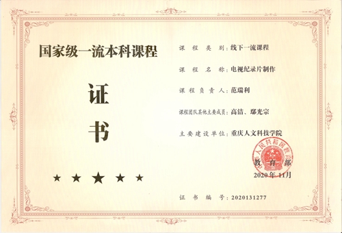 http://www.cqrk.edu.cn/ewebeditor/uploadfile/2022/04/25/20220425084412480.jpg