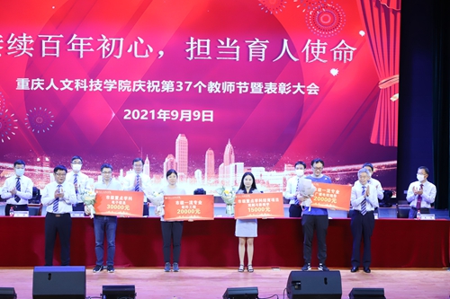 http://www.cqrk.edu.cn/ewebeditor/uploadfile/2022/04/25/20220425084432718.jpg
