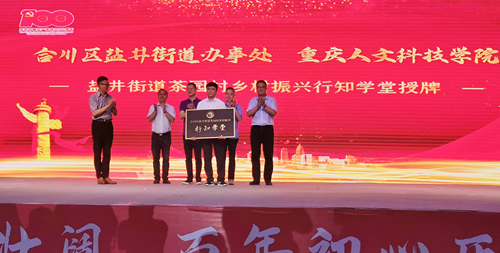 http://www.cqrk.edu.cn/ewebeditor/uploadfile/2022/04/25/20220425084447235.png