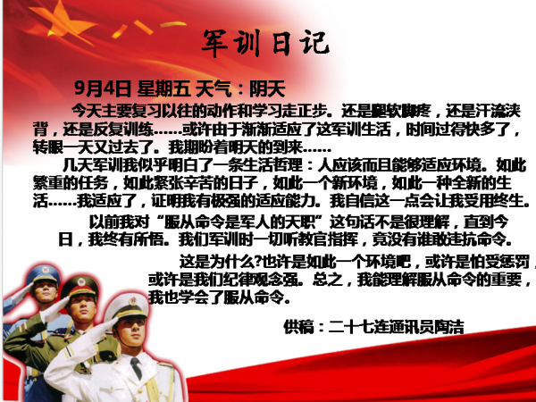 幻灯片4.PNG