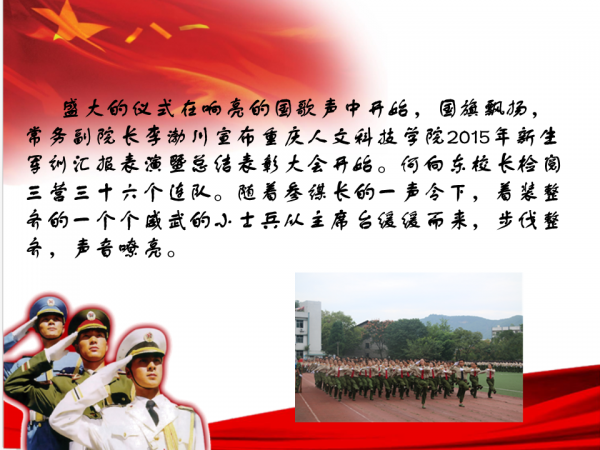 幻灯片7.PNG