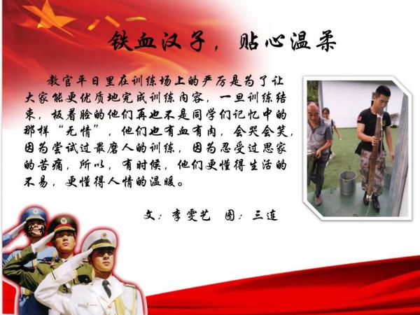 幻灯片9.JPG