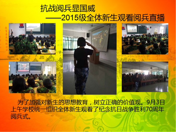 幻灯片4.png