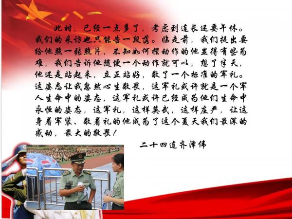 幻灯片9.JPG