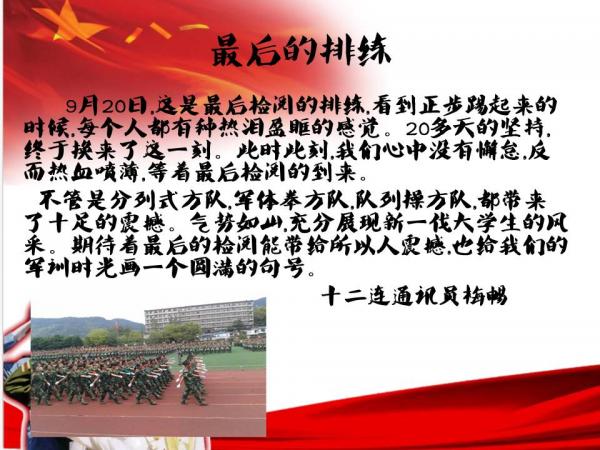 幻灯片2.JPG