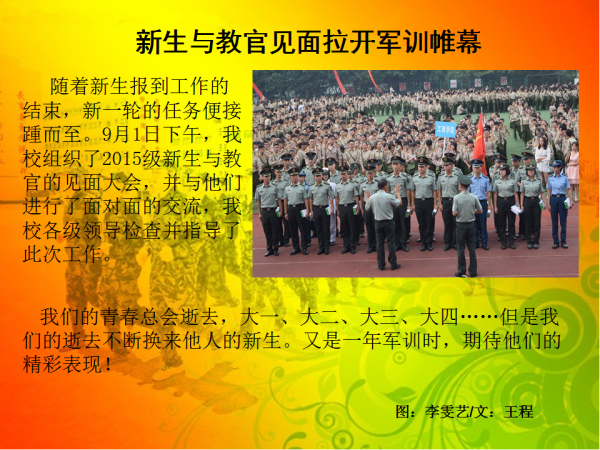 幻灯片7.png