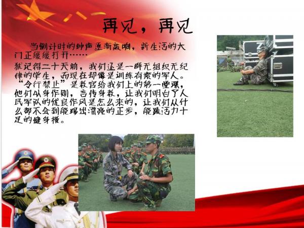 幻灯片4.JPG