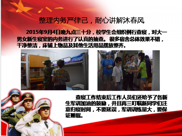 幻灯片2.PNG