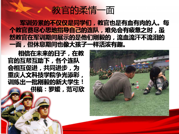 幻灯片3.PNG
