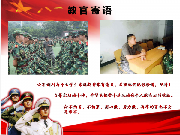 幻灯片6.PNG