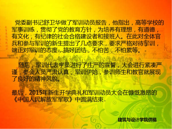 幻灯片3.png