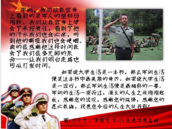 幻灯片4.JPG