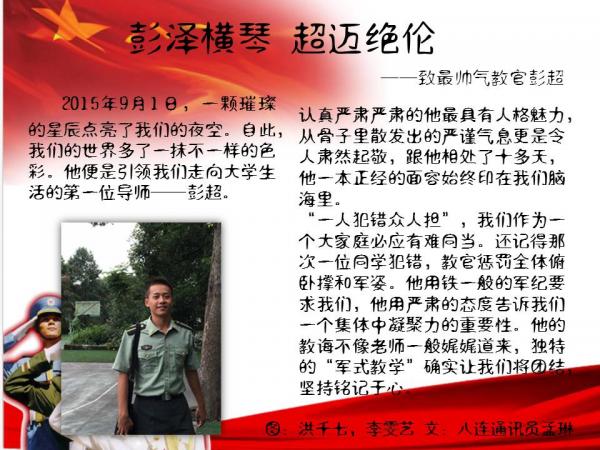 幻灯片3.JPG