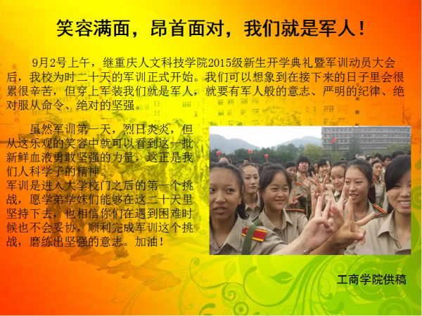 幻灯片6.png