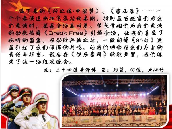 幻灯片7.JPG