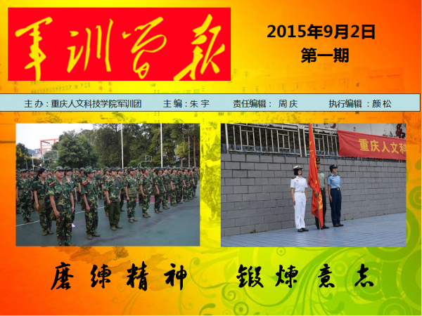 幻灯片1.png