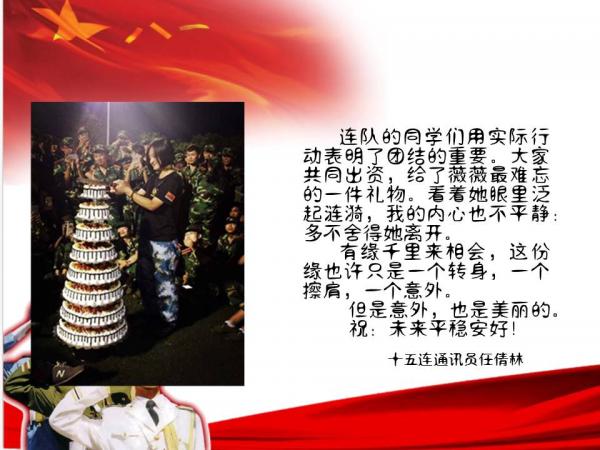 幻灯片3.JPG