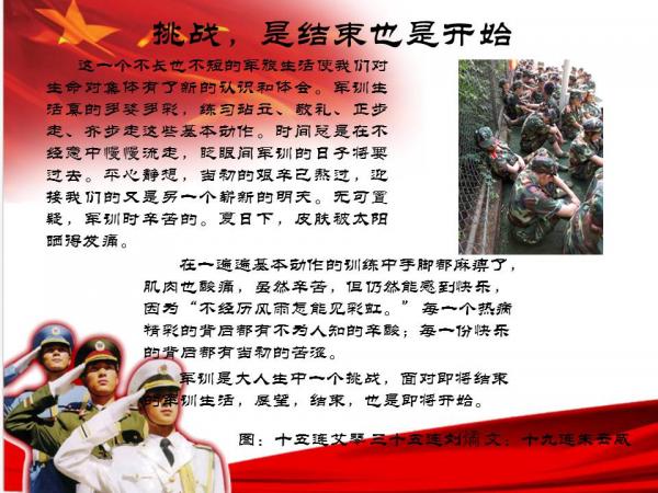 幻灯片5.JPG