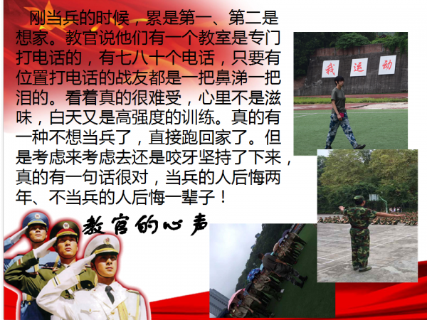 幻灯片7.png