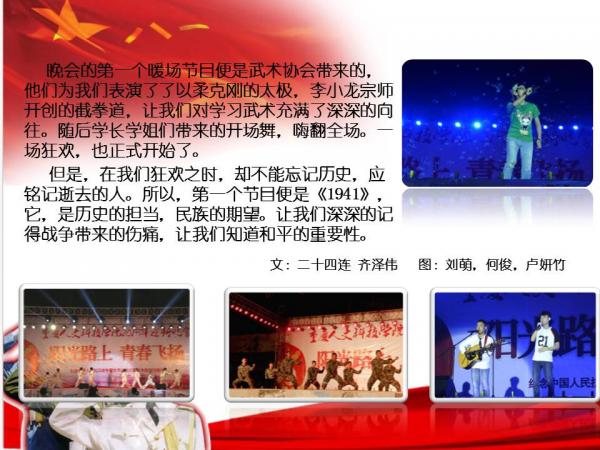 幻灯片6.JPG