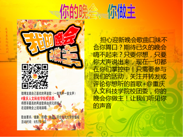 幻灯片9.png