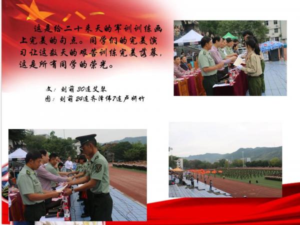 幻灯片9.JPG