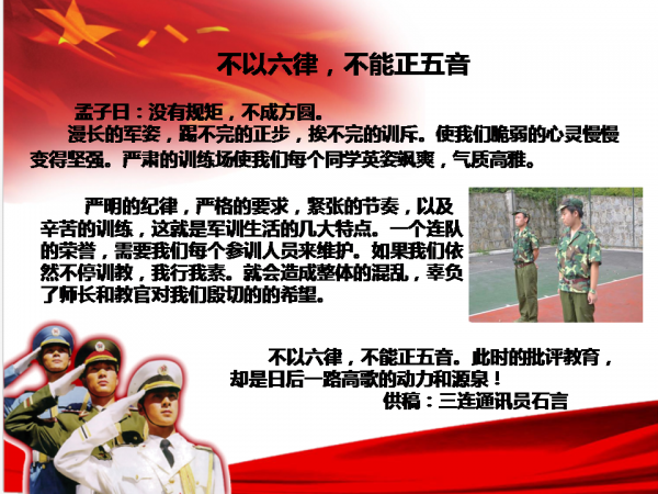 幻灯片5.PNG