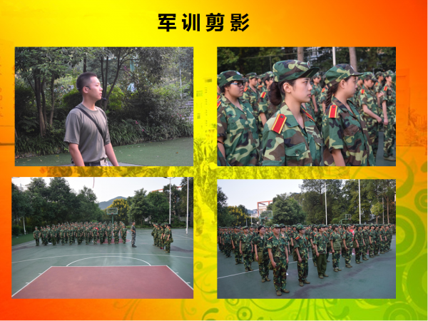 幻灯片8.png