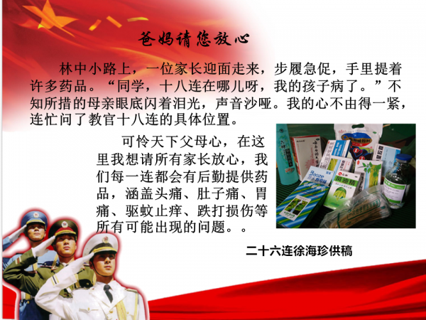 2_副本.png