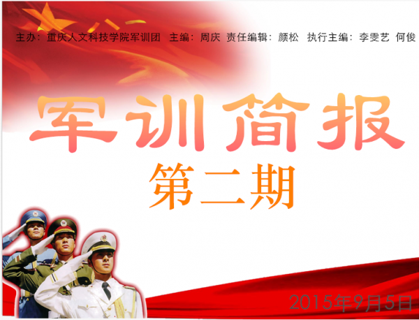 20145793856865_副本.png