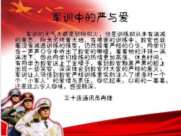 幻灯片3.JPG