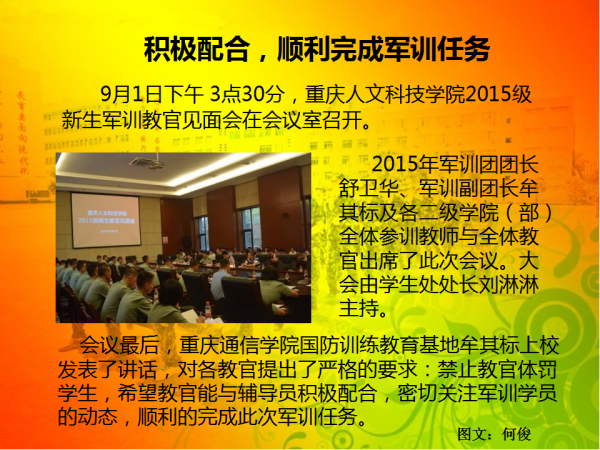幻灯片5.png