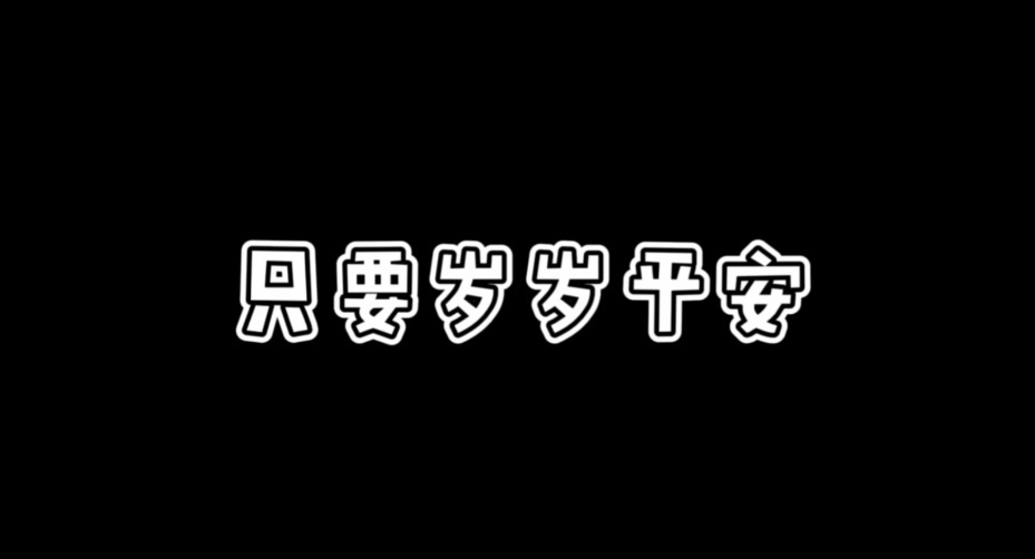 学前教育学院-2018级6班