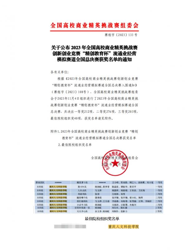 新建 DOCX 文档_01(1).jpg