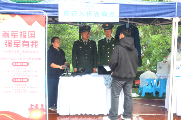 图片5.png 图片5.png