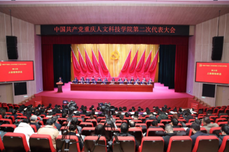 第1眼TV-华龙网：“党建红”引领“育人蓝”！重庆人文科技学院绘就一流民办大学建设新图景