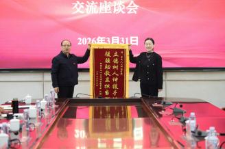 校地携手践使命 援疆育人谱新篇——重庆人文科技学院与新疆洛浦县携手推进援疆教育合作