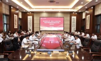 中国教育在线：党建引领搭平台，校际共建启新程！重庆科技大学与重庆人文科技学院签署结对共建协议
