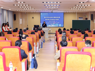 第1眼TV-华龙网：重庆市民办高校AI赋能思政课教学展示及座谈会在重庆人文科技学院举行